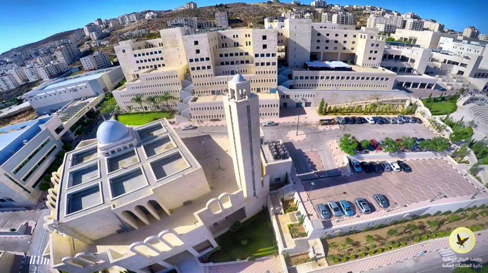 الحرم الجامعي الجديد لجامعة النجاح الوطنية